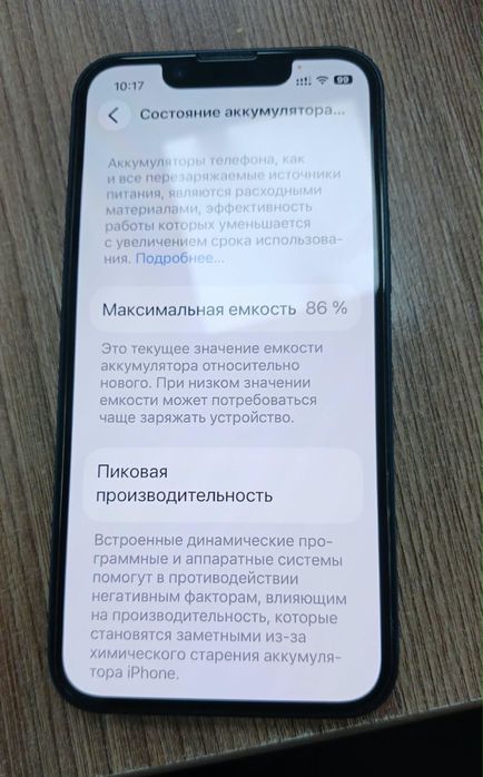 Продаю IPhone 13 mini
