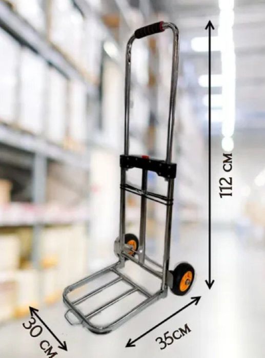 Грузовая тележка складная до 100кг поднимает
