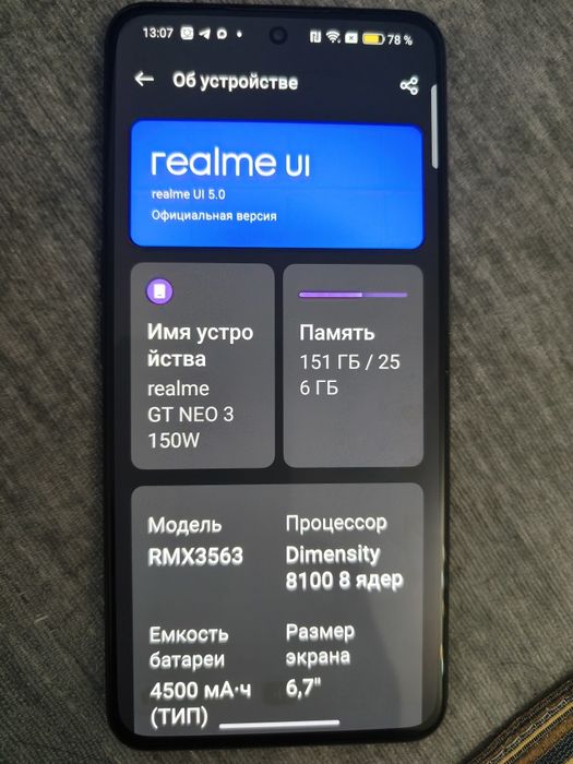 Продам смартфон Realmi GT Neo 3