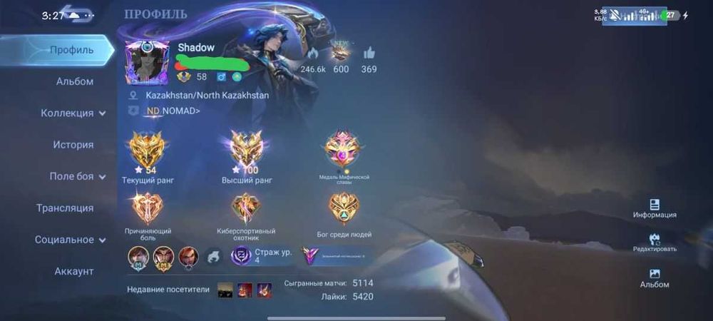 Account Mobile legends bang bang