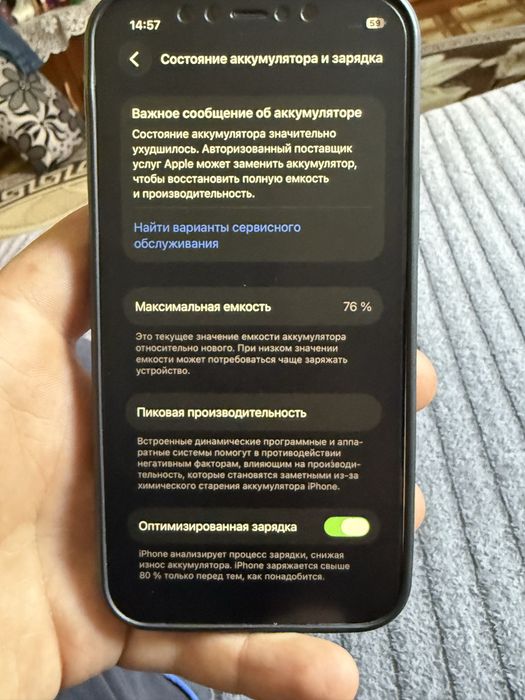Iphone 12 pro/айфон 12 про