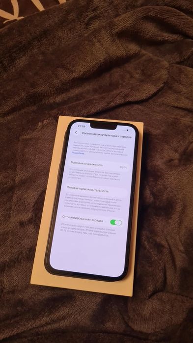 Iphone 13 без ремонта