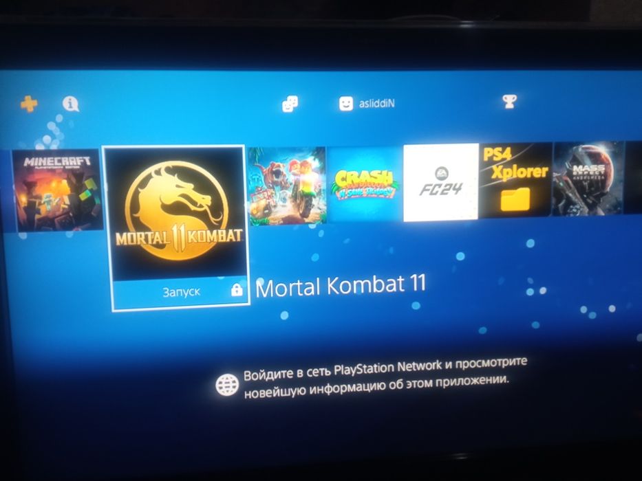 Продается Ps4+Telvizor