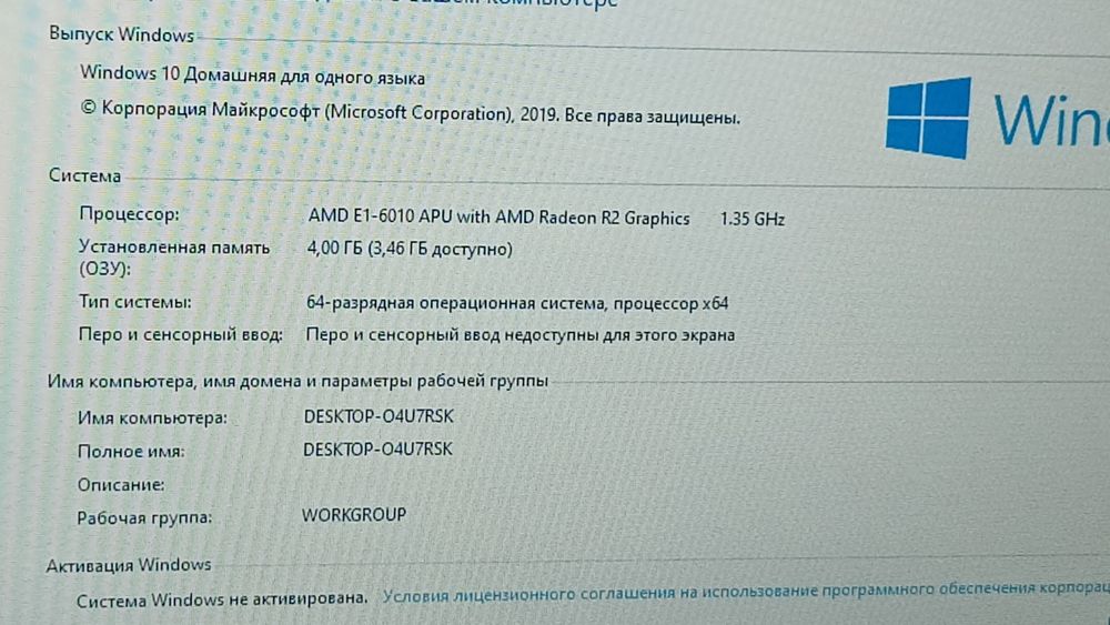 Ноутбук lenovo 25000