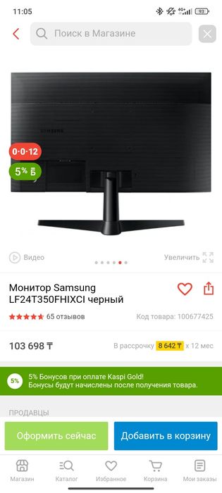 Монитор Samsung LF24T350FHIXCI