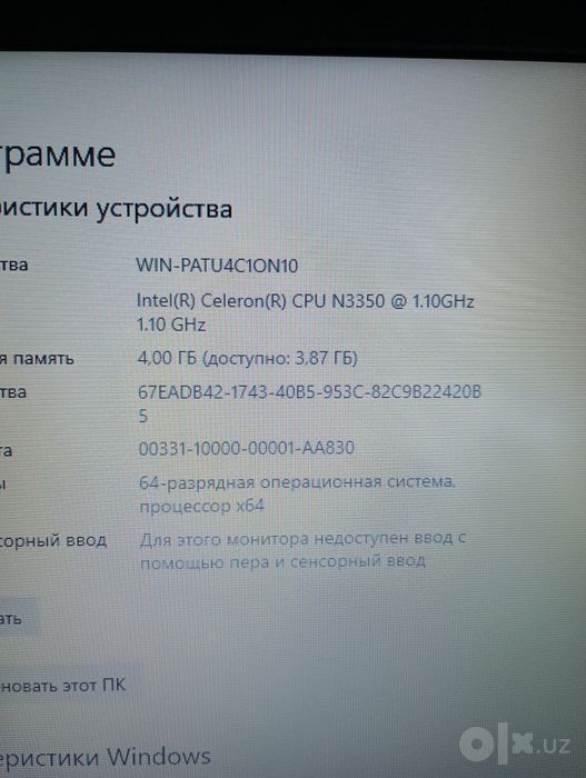 Ноутбук Noutbook Asus vivobook
