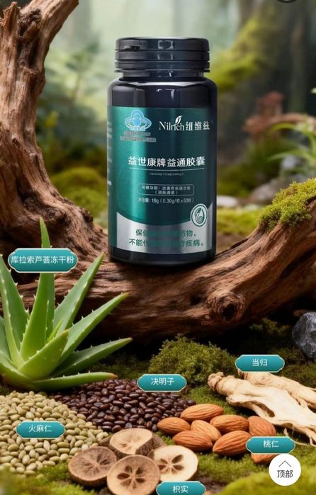 Greenleaf aloe kapsula maxsulot  Dostavka bor