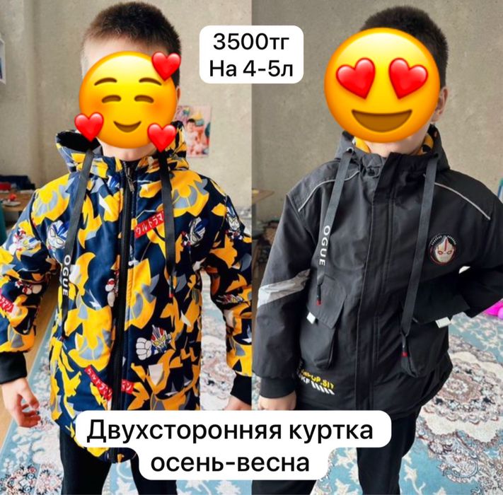 Продам куртки. 2 Новые, одна бу