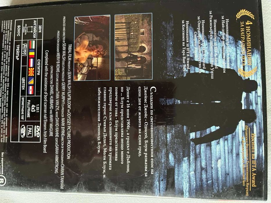 7 игрални филма лицензирани DVD великолепни