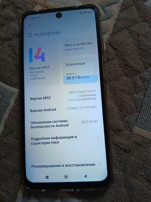 Редми 9S  128 ГБ
