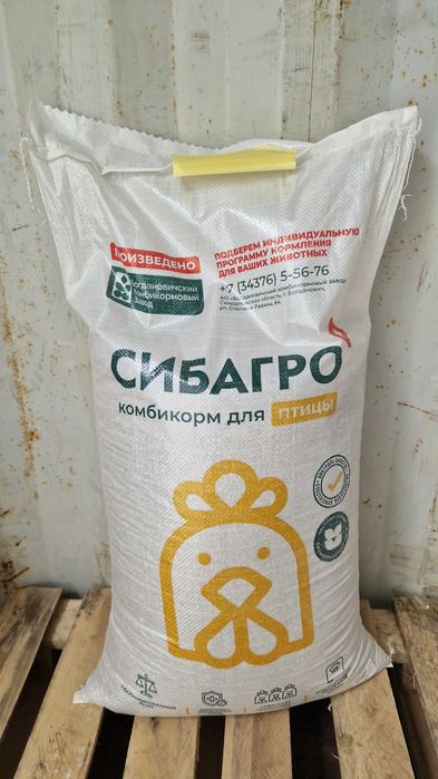 Корм для несушек. Богданович