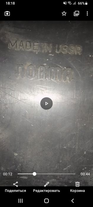 Игрушка машинка гонка  СССР NORMA  с пультом