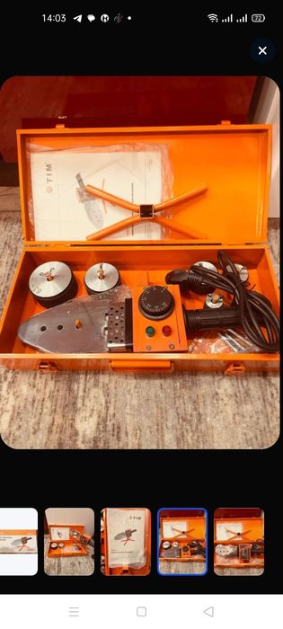 Комплект сварочного оборудования