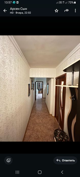 Продажа квартиры на Дархане