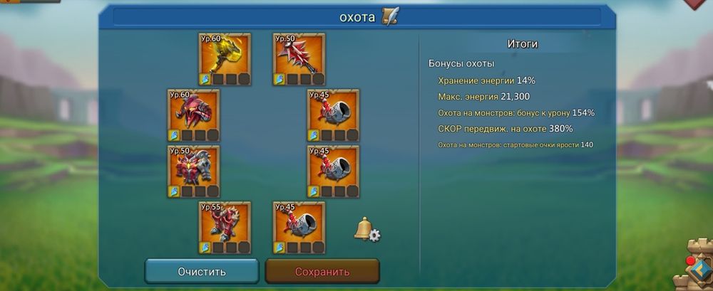 Лордс мобайл/ Lords mobile