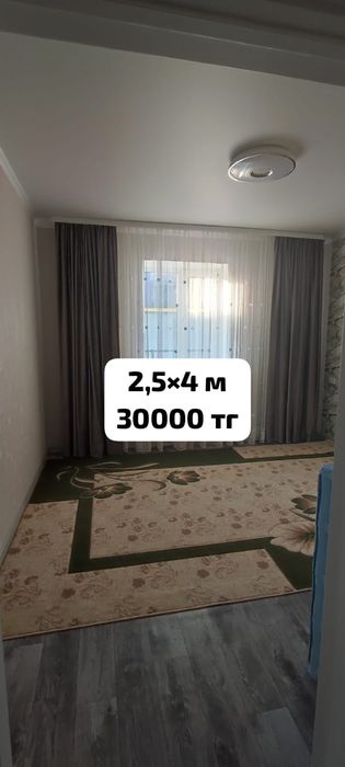 Продам ковры в хорошем состояний