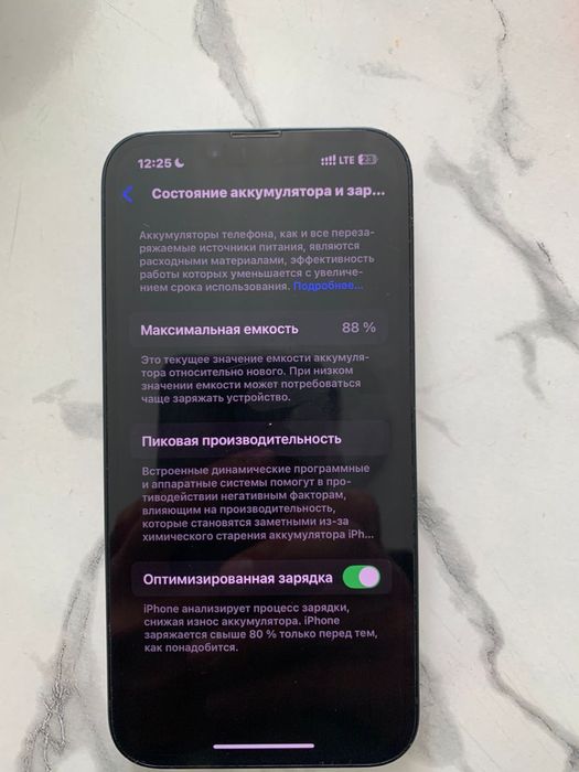 Iphone 14 на продажу