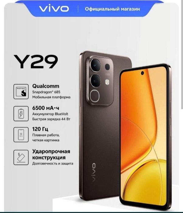 Vivo y29 ozgina ishlagan