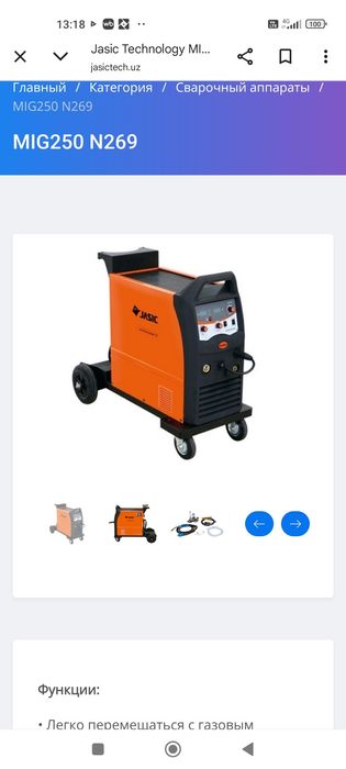 Svarka aparat 380 V 350 A