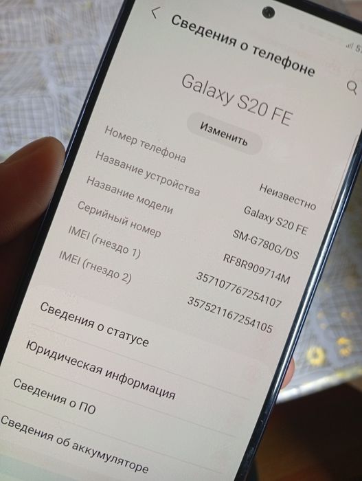 Продам телефон срочно