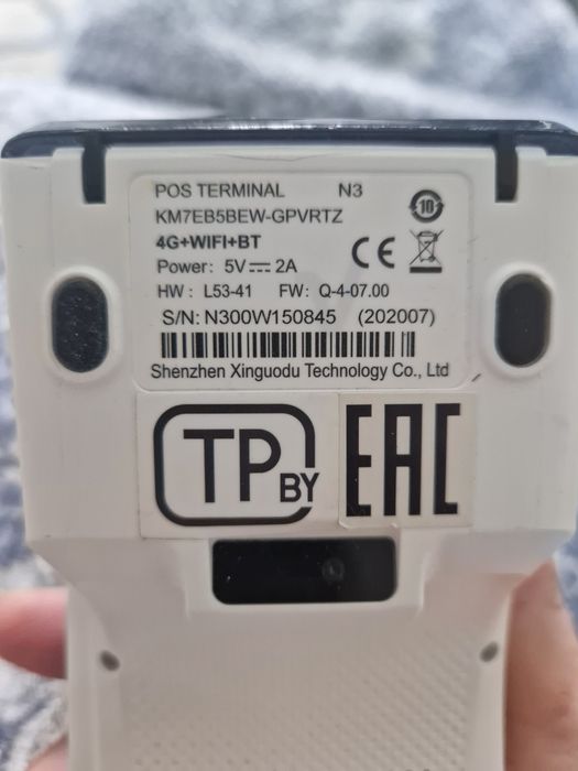 POS терминал 4 в 1