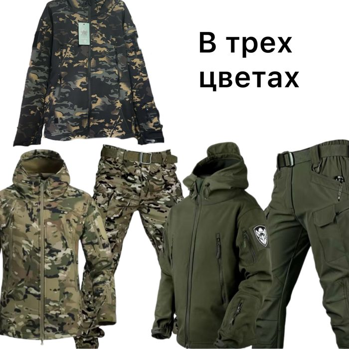 Спецодежда костюм демисезонный