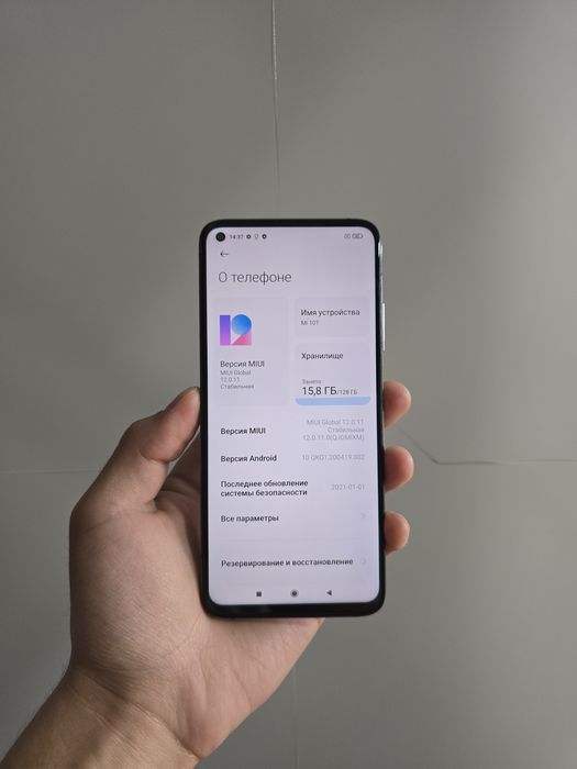 Xiaomi Mi 10T 5G Игровой