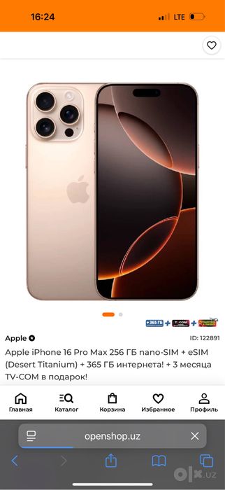 Iphone 16pro max idiyal