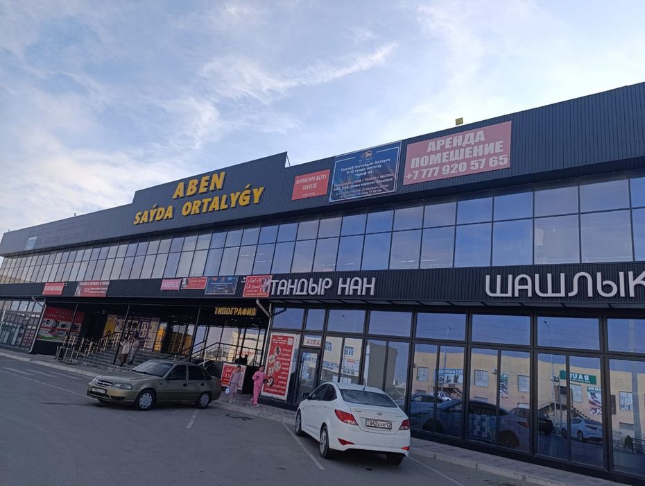 Продается Бутик торговая точка