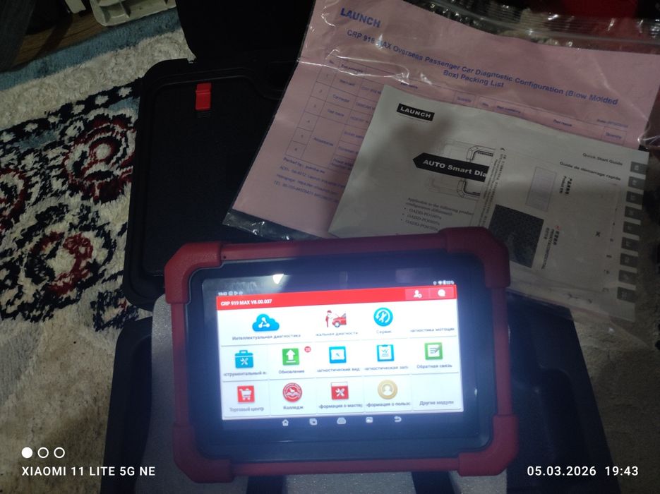 Автосканер Launch CRP 919 MAX V8