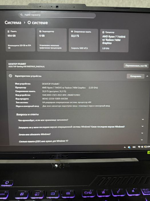 Продаю ноубук asus tuf a16