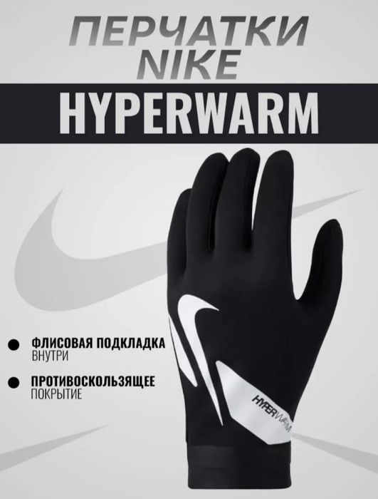 Комплект для зимы 4 в 1