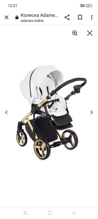 Коляска прогулочная