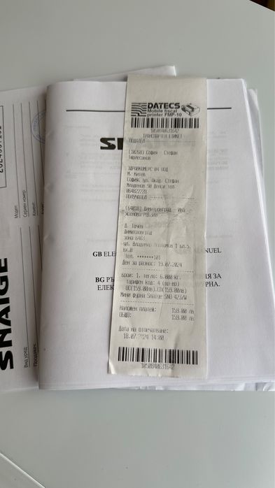 Минифурна Snaige SNO 4237W нова