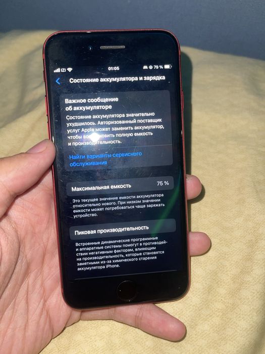 iPhone SE айфон СЕ