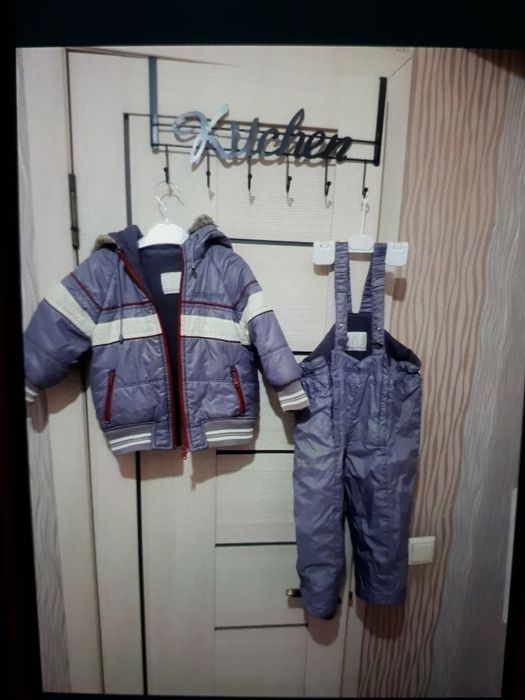 Комбинезон куртка для мальчика