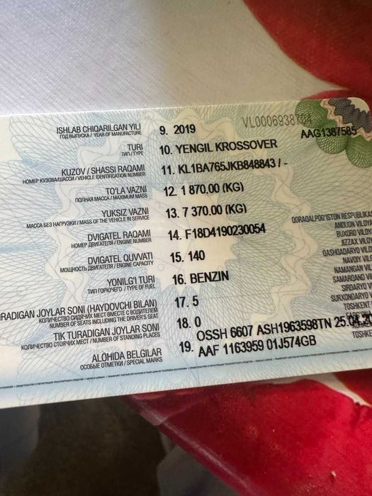 Chevrolet Tracker 2019 — 2