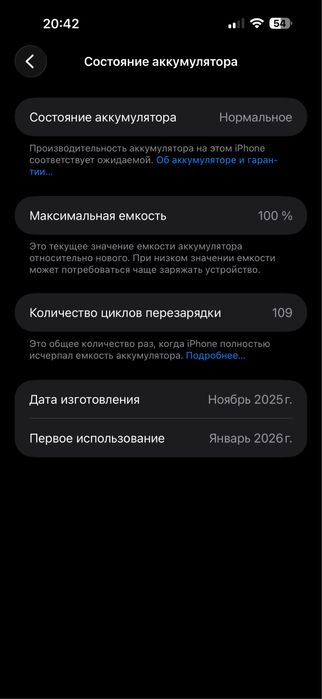 Айфон 17 про макс 256 1 sim EAC