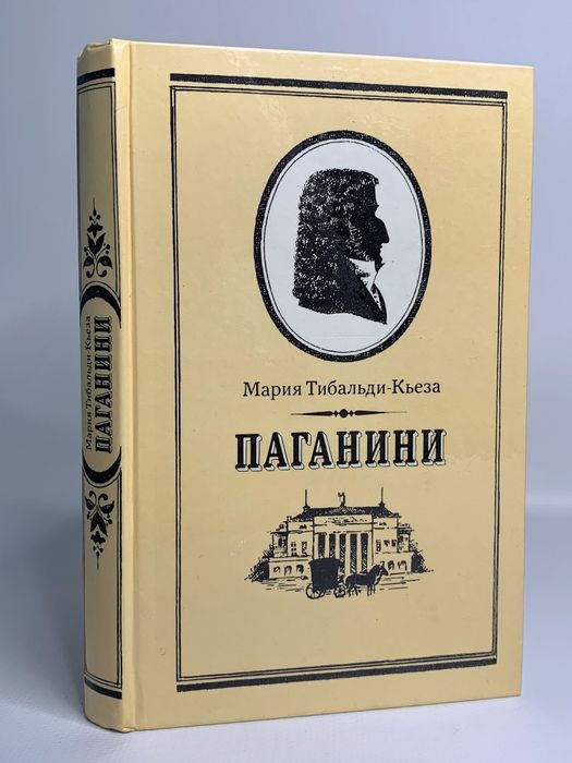 Советские книги для интерьера