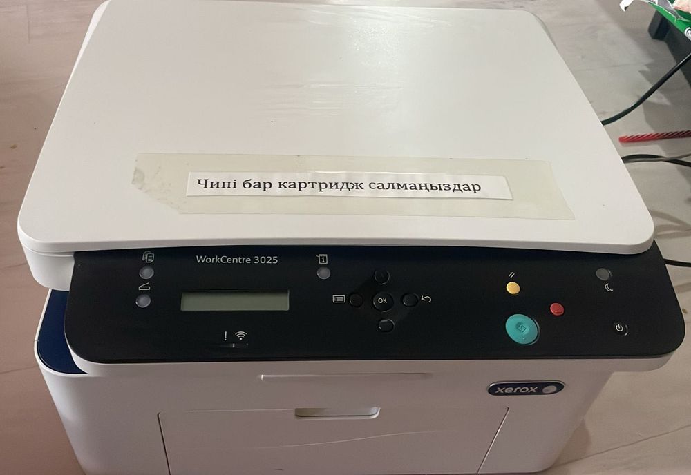 принтер сатылады