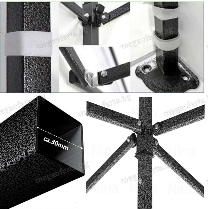 Градинска Шатра 3х4.50 с Усилена Конструкция и Гумирано Покривало