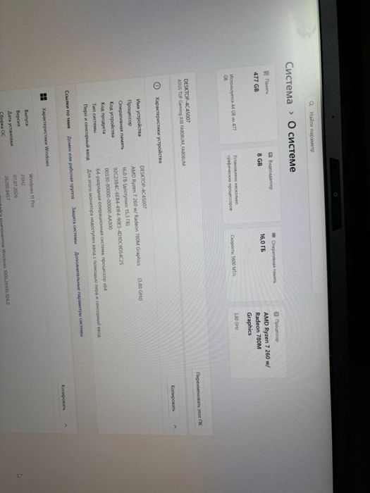 Asus TUF Gaming A18 - RTX 5060 - Ryzen 7