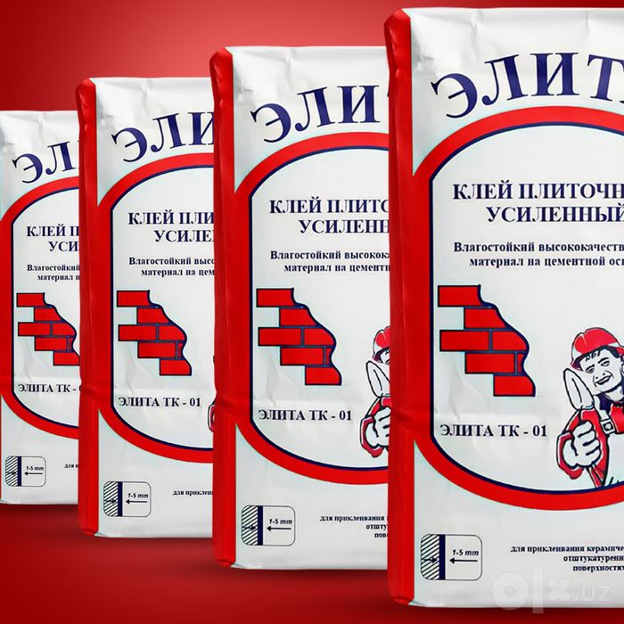 Кафелный клей газоблок,пеноблок клей