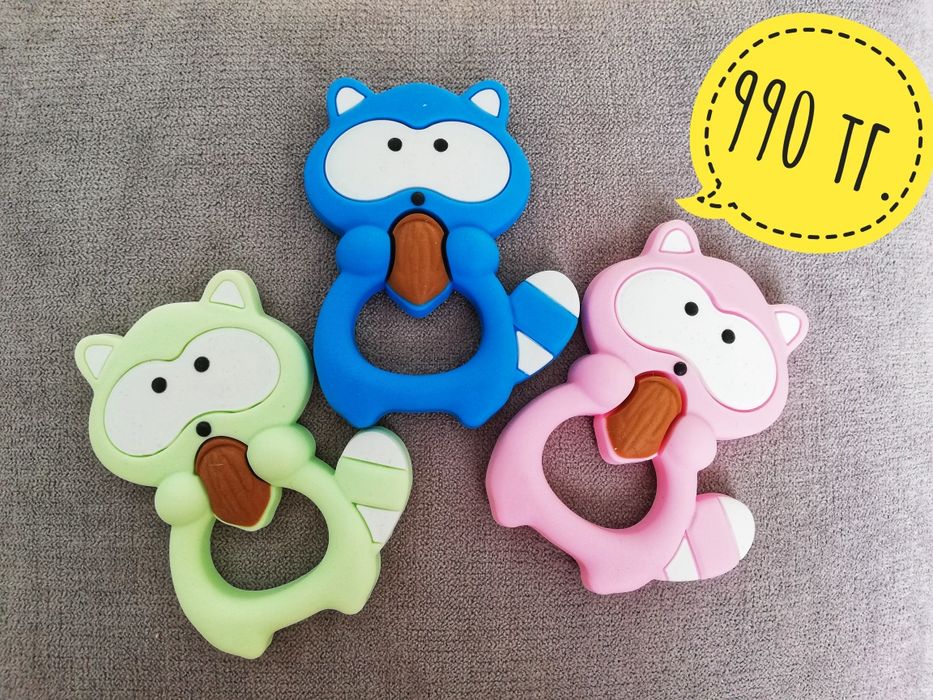 Прорезыватель, грызунок