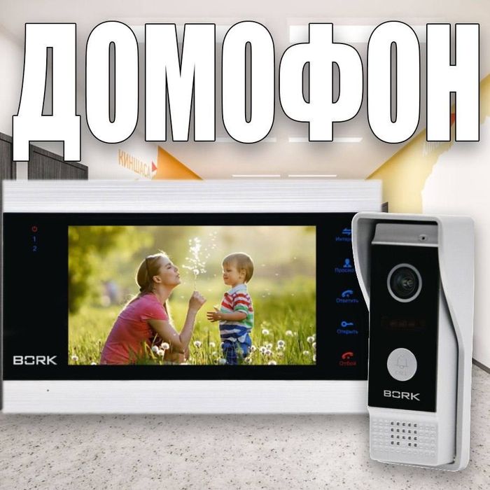 IP ВИДЕО ДОМОФОН модель 86706 черного цвета плюс видео камера в подаро