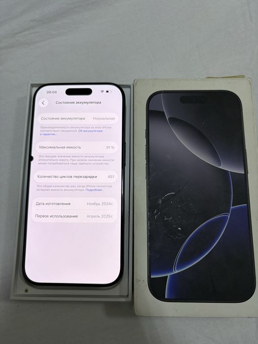 Iphone 16 pro 128gb