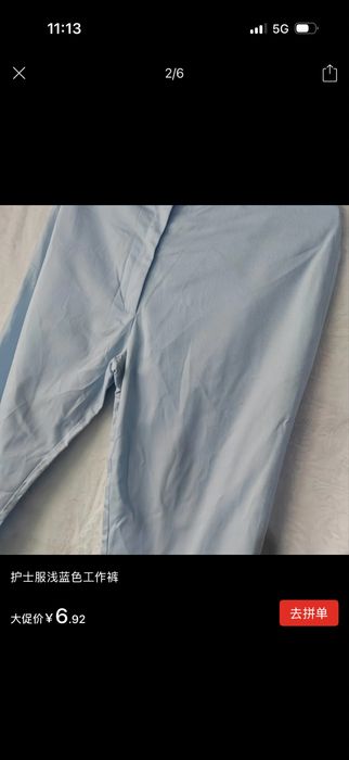 Медицинская одежда