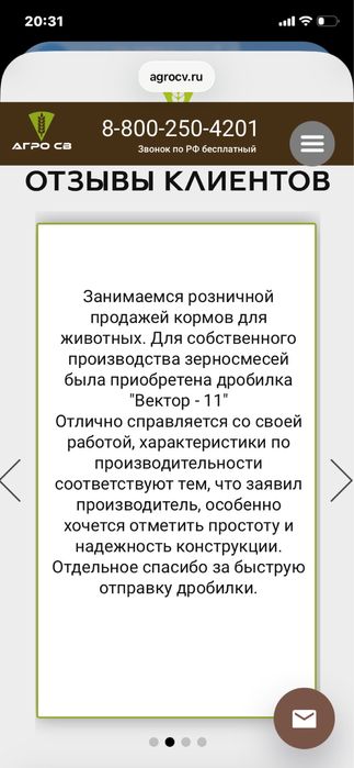 Производственный бизнес