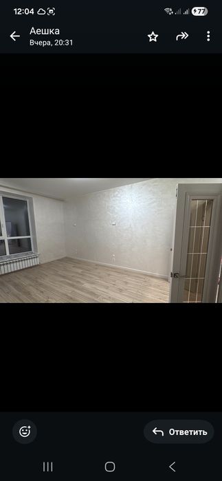 Продам квартиру 53.3 кв.м