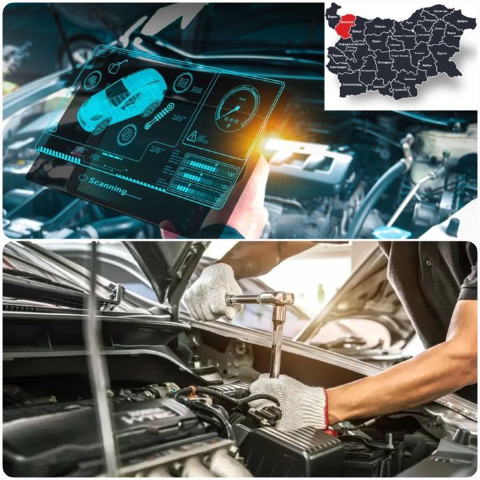 Диагностика и ремонт на автомобили / Диагностика на коли / Car Service